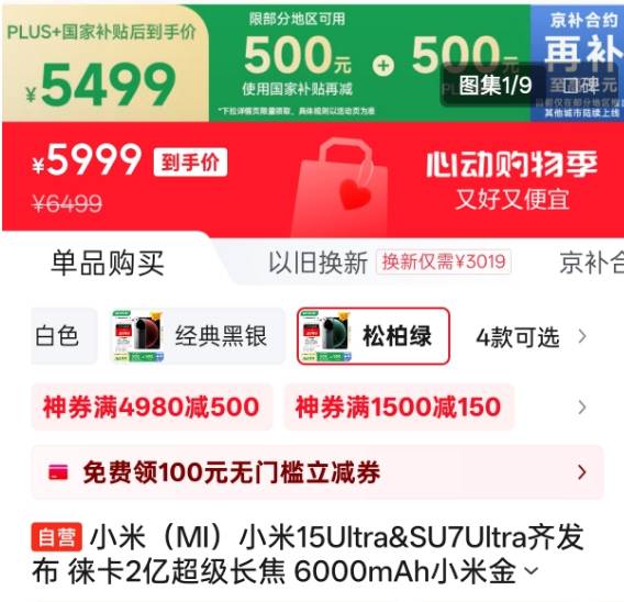 我深入研究了三板股票交易，经历了无数次失败与成功的蜕变